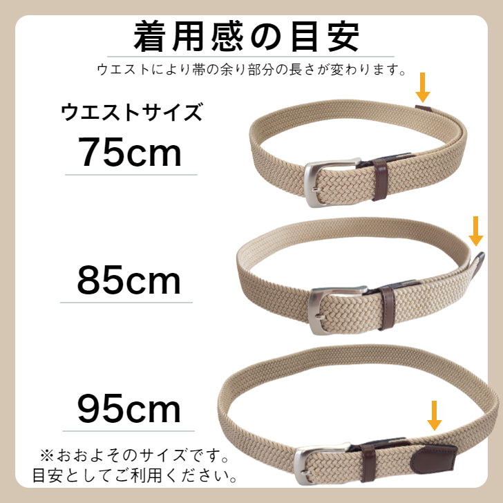 レザーメッシュベルト30mm幅(IK6012)