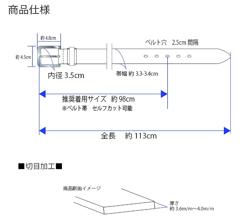カジュアル型押しベルト35mm幅(SD8016)