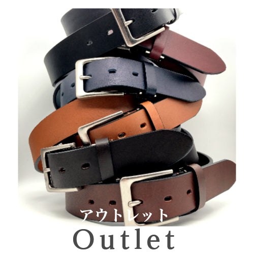 アウトレット
