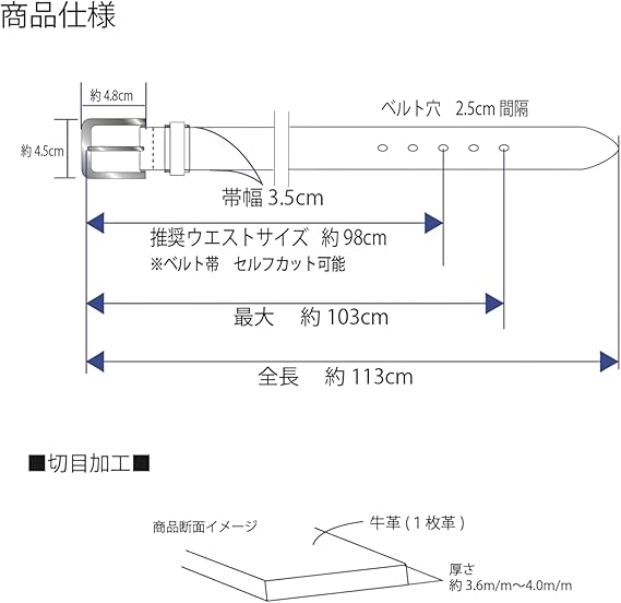 クロムエクセルベルト 35mm｜ホーウィン社の革を使用｜SADO – SADO