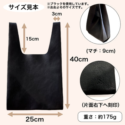 SD003 サイズ見本 縦40cm 横25cm マチ9cm 持ち手15cm 幅3cm 重さ約175g
