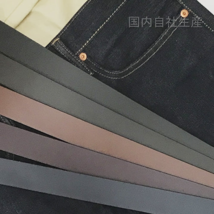 カジュアルベルト35mm幅（SD8023） – SADO ONLINE SHOP