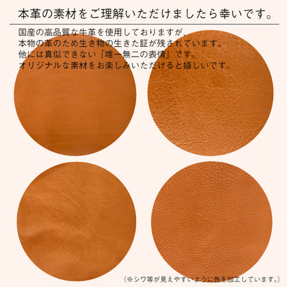 SD003 本革の素材説明 革ごとに異なる表情が残る唯一無二の風合いの拡大4点