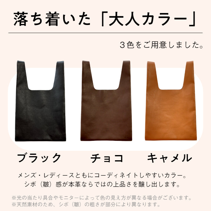 本革ハンドバッグ（SD003）