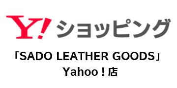 Yahoo!ショッピングで購入